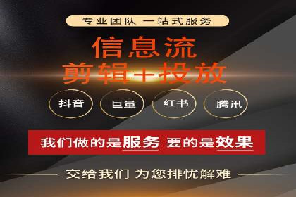 竞价广告如何助力XX企业实现业绩增长
