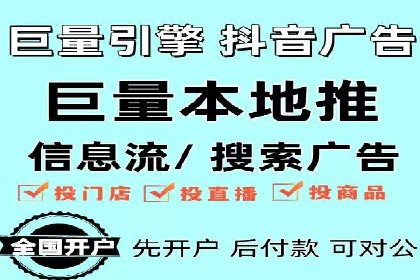 谷歌SEM广告投放全流程：从策划到执行的成功经验分享